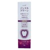 animo Dental Clean Pos-Ca Blended Grape Toothpaste, 3.2 oz (90 g)