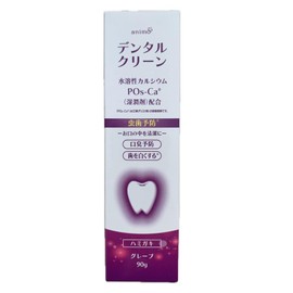 animo Dental Clean Pos-Ca Blended Grape Toothpaste, 3.2 oz (90 g)