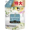 P&G Lenor Happiness Yumufua Touch White Tea, Extra Large, 25.4