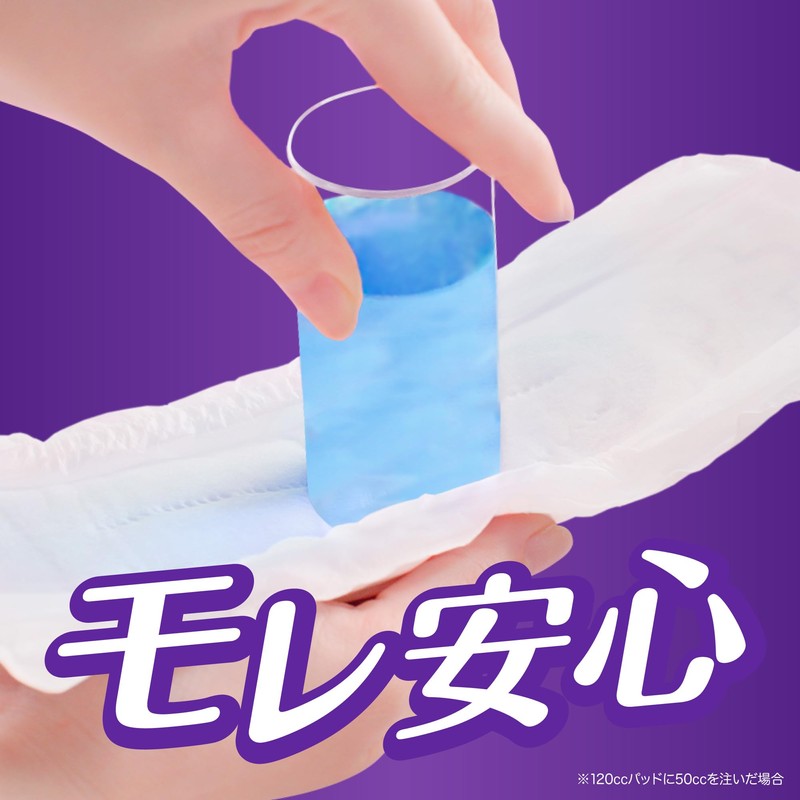 [Large Capacity] Whisper Thin and Secure 170cc (6.1 fl oz),