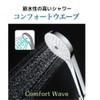 TOTO THYC69C Shower Head Comfort Wave Shower (3 Modes)