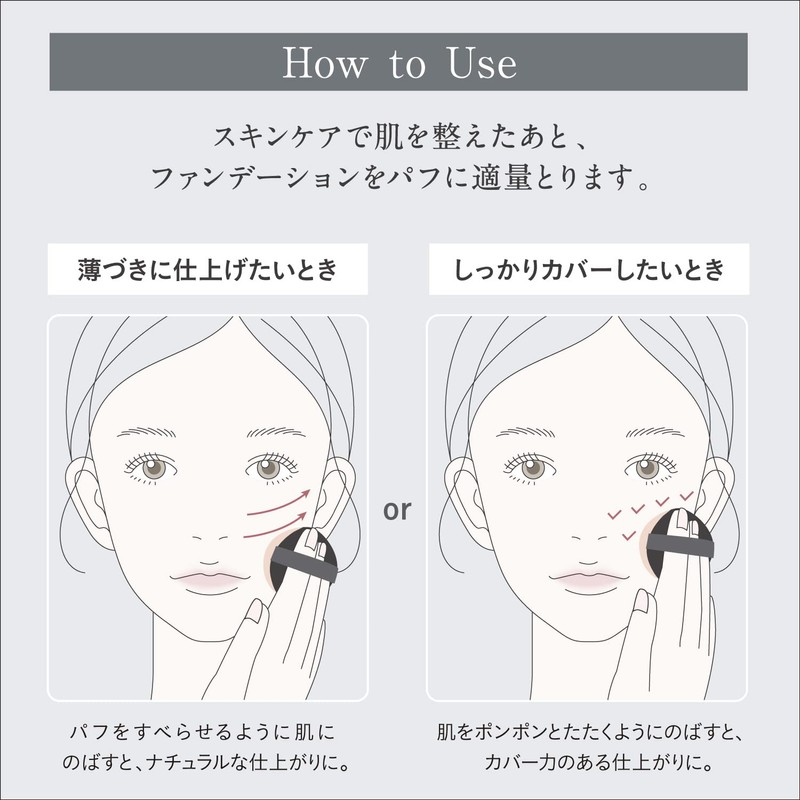 ESPRIQUE Aquary Skin Wear Limited Kit 01 Light Beige (Refill