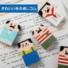 Set of 10 Erasers, Bald Uncle Eraser, Kneading, Fashionable, Fun,