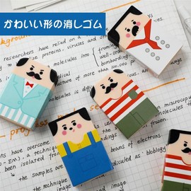 Set of 10 Erasers, Bald Uncle Eraser, Kneading, Fashionable, Fun, Cute Pencil Erasers, Popular, Stationery, Students, Children, Drawing, DIY, Study Gift