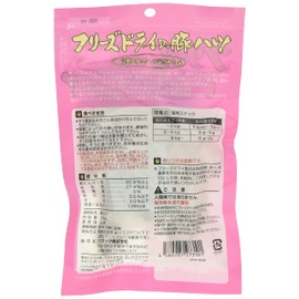 Mama Cook Freeze Dried for Pigs, Hearts and Cats, 0.9 oz (25 g)