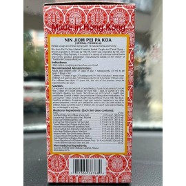 Nin Jiom Pei Pa Koa Sore Throat Syrup 150 ml 京都念慈菴川貝枇杷膏 (Pack of 3)