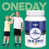 리얼 엘-글루타민 단백질 헬스보충제 Real L-Glutamine Protein Health Supplement