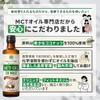 Sendai Katsuzankan MCT Oil, C8-MAX Stick Type, 0.2 oz (5
