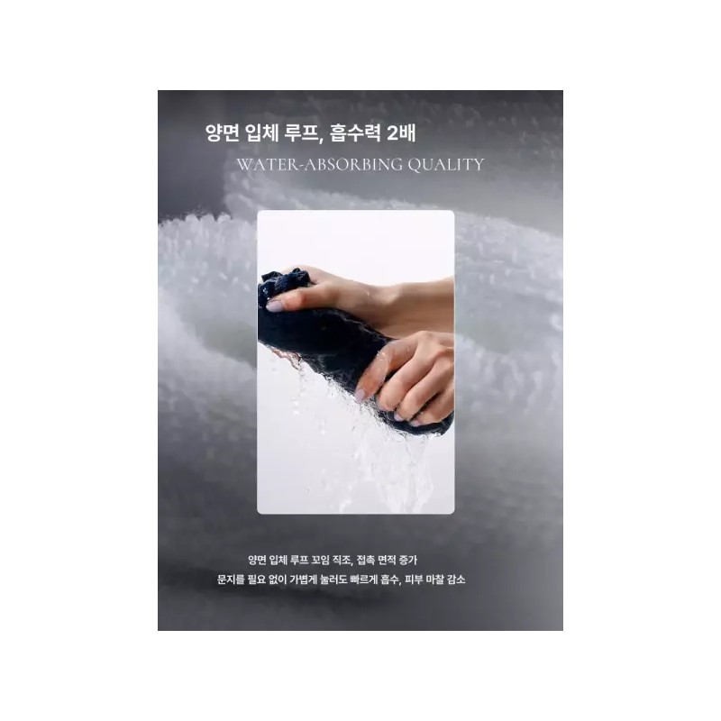 Geumhae 금해 코마사수건 코마사 호텔 답례품 40수 제작 [컴포트 가성비