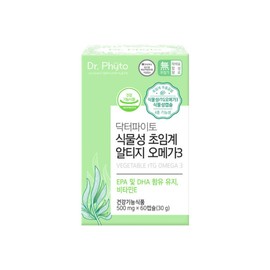 Doctor Pyto Dr. Phyto vegetable Altige Omega 3 1 box DHA100% (supercritical extraction) / 닥터파이토 식물성 알티지 오메가3 1박스 DHA100%(초임계 추출)