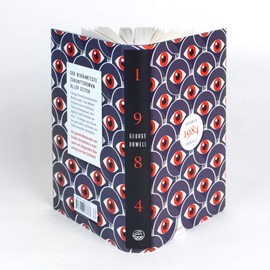 1984: Roman | Der dystopische Klassiker | Das düstere Szenario eines totalitären Überwachungsstaats, der jegliche Individualität zerstört