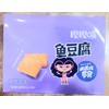 GAGAZUI Fish Tofu Surimi Beancurd snacks, 30 Sachets / 660g