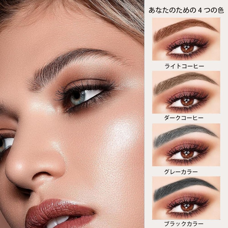GECOMO 4 Prong Eyebrow Pencil, Non-Falling, Quick Dry Makeup, 36H