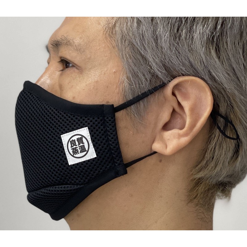Best Sauna Hat, Mesh Material, Mask, Acclaimed by Oufgiser, Next