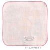 Sarongge Anpanman 3-Piece Mini Towel Set