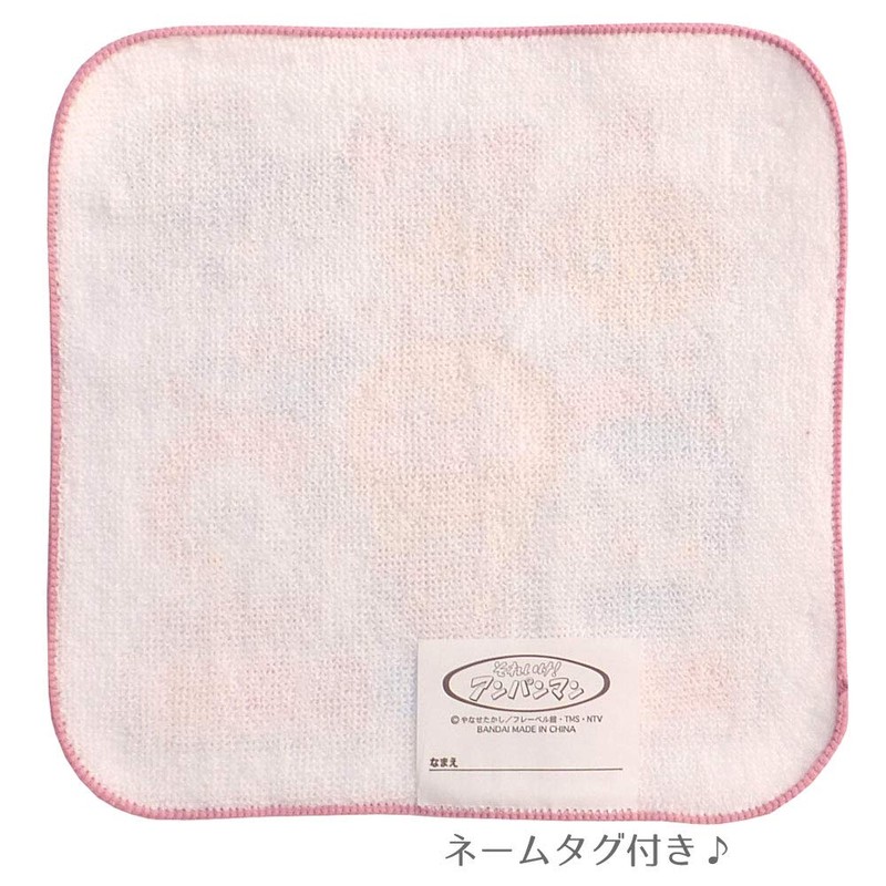 Sarongge Anpanman 3-Piece Mini Towel Set