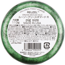 Medium Hold Green 4.9 oz (113 g)