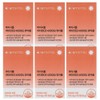 Huons Mysitol Vitamin D3 4000IU Chewable 700mg x 60 tablets 6 units / 휴온스 마이시톨 비타민D3 4000IU 츄어블 700mg x 60정 6개
