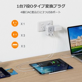 Conversion Plug, O Type, International Travel Conversion Plug, 4 AC Outlets, 3 USB Ports, TESSAN Conversion Plug Adapter, O Type, Outlet Converter, Compatible with Australia, New Zealand, China, Argentina and Other Countries