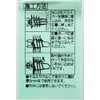Wake Sangyo WF-283 WF-283 Gypsum Anchor for Gypsum Board Mini