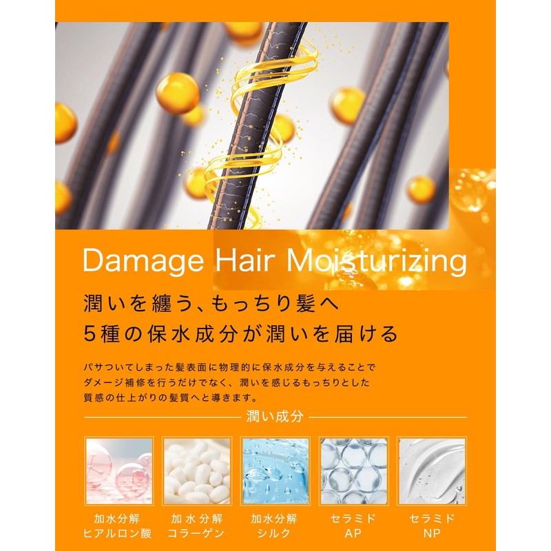 NILE Damage Care Treatment, Damage Repair Conditioner, Single Item, 13.5