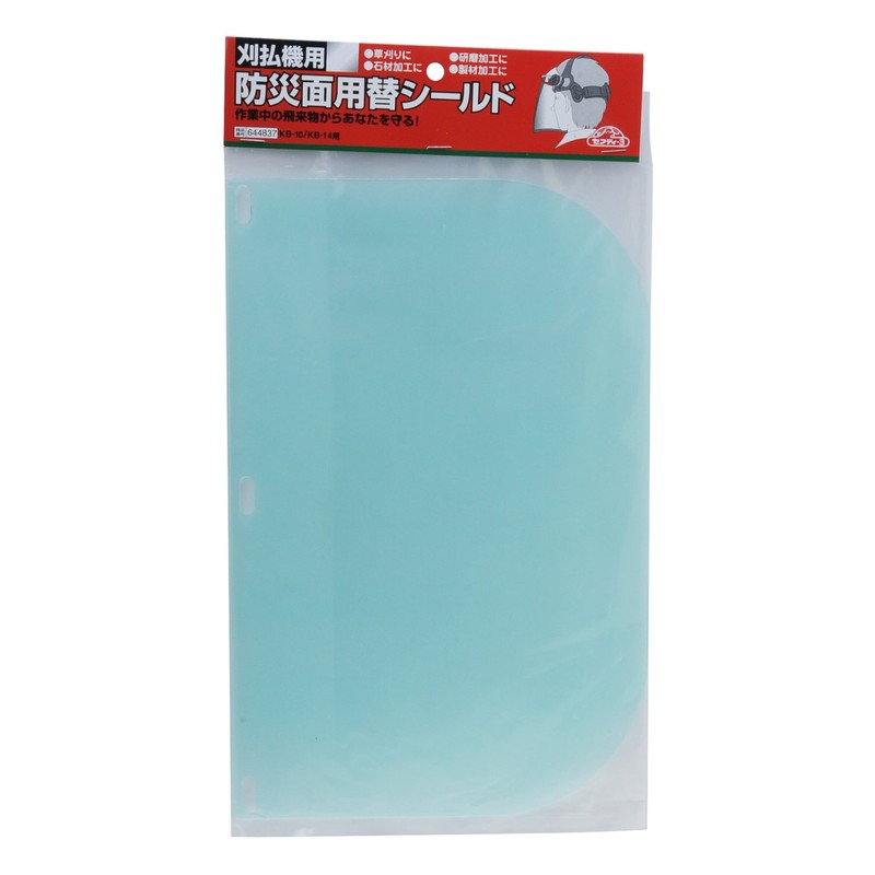 Safety 3 Disaster Prevention Replacement Shield for KB-10/KB-14