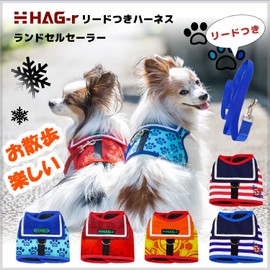 HAG-r Harness, Dog, Sailor Uniform, Stylish, Small and Medium Dogs, Cute, Marine Vest, Mesh, Clothes Lead, Double Lock (L, Border Blue)