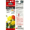 ARS SS-316 Floral Wire Cutter