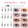 Cosmetic Lucky Bag Eye Makeup 8-Piece Set, Includes 2 Eye