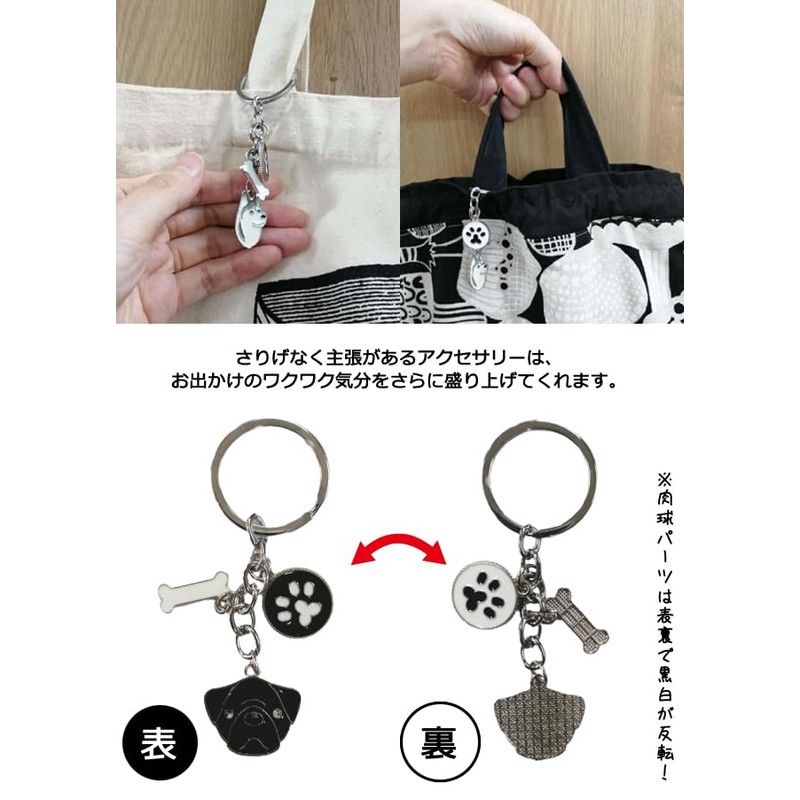 [スーツケースカンパニー] GPT 犬 キーホルダー 肉球 フェイス いぬ 顔 骨 犬グッズ