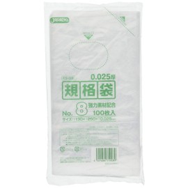 Japax KS08 Polybags, Transparent, Width 5.1 x Height 9.8 inches (130 x 250 mm), Thickness 0.01 inches (0.025 mm), LD Standard Bags, No.8, Pack of 100