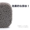 myHomeBody ソープセーバー ｜ 石けん置き ソープディッシュ用 ｜ 多方向織り 効率的な排水石けんホルダー シャワー用 ｜