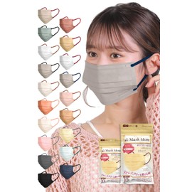 MaskMore Mask More, Pleated Mask, Non-woven Fabric, 3D Mask, Small Face Mask, Bi-Color Mask, Stylish, 3-Layer Construction, Small Face, Color Mask, 20 Pieces, Sand Beige x Navy