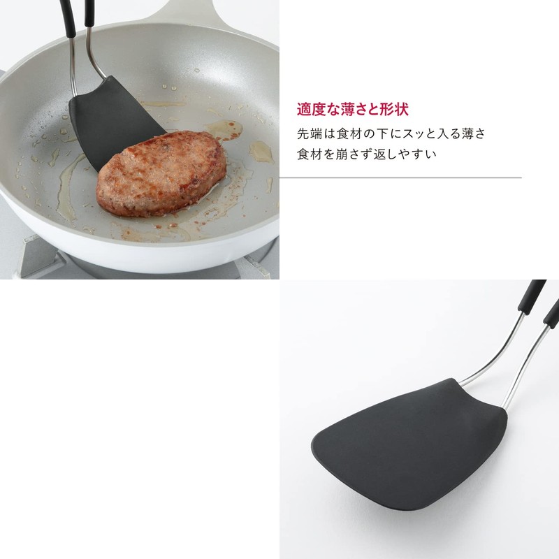 Kai KAI SELECT100 DH3143 Soft Nylon Turner