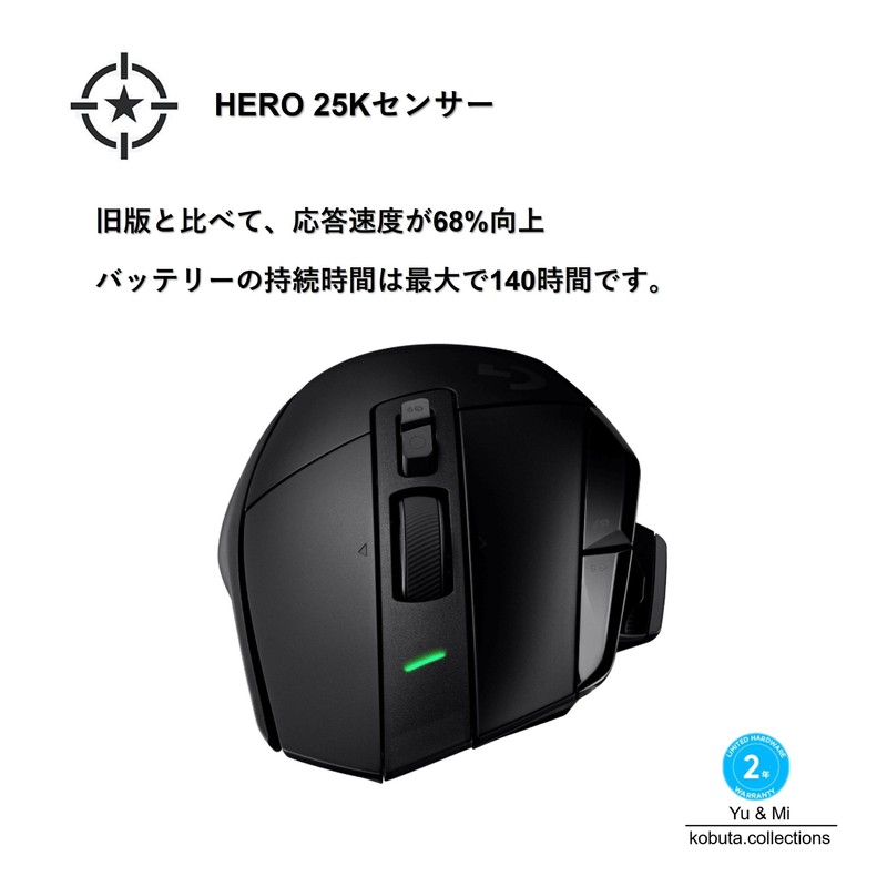 Yu&Mi G502 X LIGHTSPEED Wireless Gaming Mouse, HERO 25K Sensor,