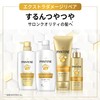 Pantene Extra Damage Repair Rinse Treatment Extra Large Size 400g