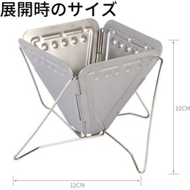 Carocak Coffee Dripper Foldable Coffee Outdoor Freshly Brewed Camping Climbing Cookware Solo Camping Stainless Steel Portable (Silver)