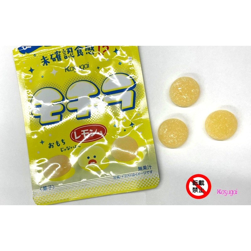 Kasugai Seika Mochira Lemon Flavor, 1.4 oz (39 g) x