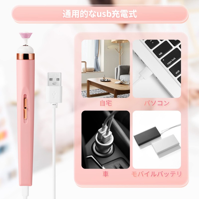 Nail Machine, USB Charging, Electric Nail File with LED Light,