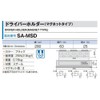 トネ(TONE) ドライバーホルダー(マグネットタイプ) SA-MSD ブラック