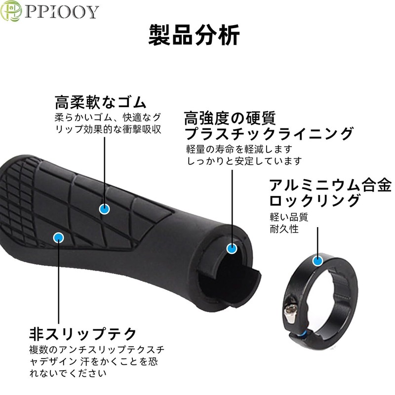 Bicycle Grip, Handle Grip, Cross Bike, Ergonomic Design, Anti-Slip, Shock