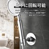 Shower Hook Screw-Type Shower Head Holder Angle Adjustable 360-Degree Rotatable