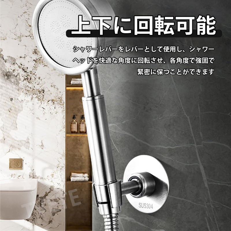 Shower Hook Screw-Type Shower Head Holder Angle Adjustable 360-Degree Rotatable