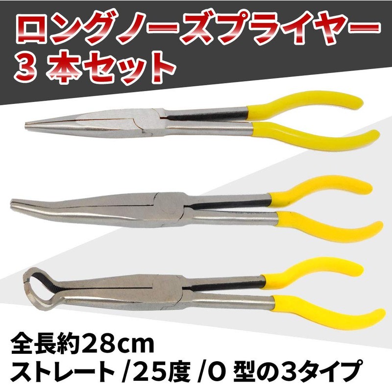 Molly Trade Long Pliers Pliers Set of 3 Pliers, Total