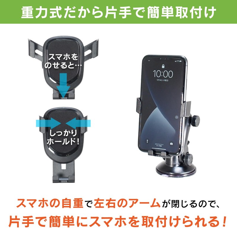 Beat Sonic Suction Cup Stand Set, Can Be Secured Neatly