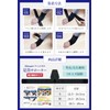 Minaori Fitness Ankle Supporter, Strong Fixed Type, Recommended by Professional