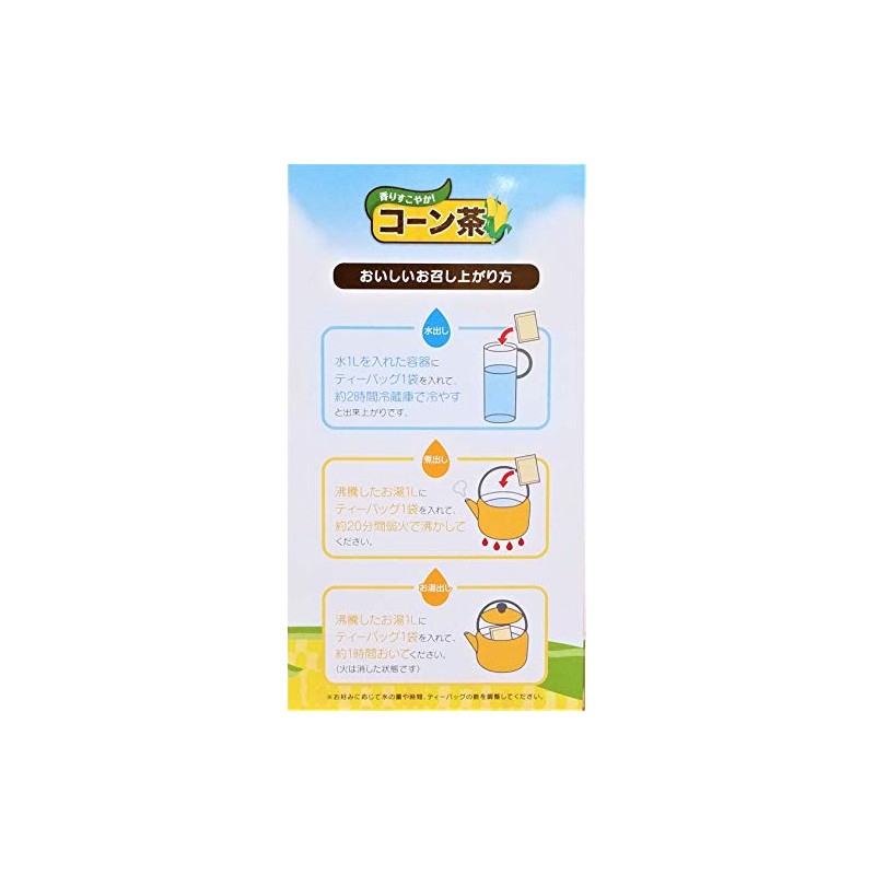 Corn Tea 0.4 oz (10 g) x 30 Tea Bags