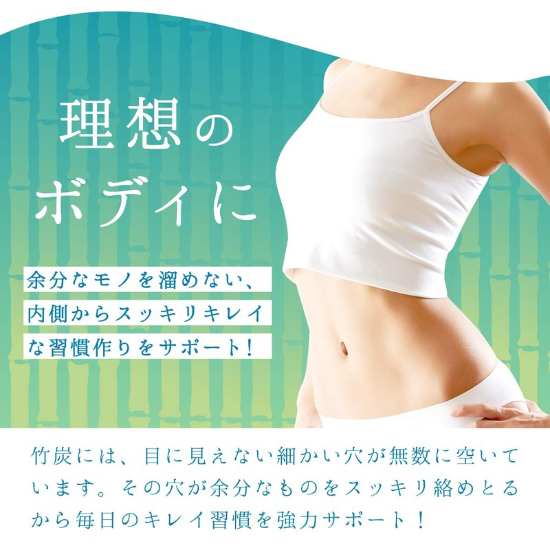 LOHAStyle(ロハスタイル) 純粋 竹炭クレンズ チャコールクレンズ 食用炭 サプリメント (60粒) [カルシウム含有]