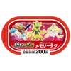 Pokemon Mezasta Mezasta Pokemon Set