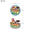 HOKUSHIN TRADING MK0466 Golf Ball Marker Kookie Ramune Upright Marker